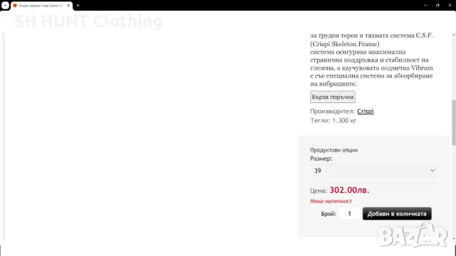 CRISPI DOVRE GORE-TEX Vibram Boots размер EUR 39 дамски естествена кожа водонепромокаеми - 802, снимка 4 - Дамски боти - 47454403