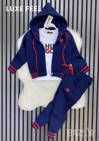 Hugo Boss ⚜️Детски Комплект 