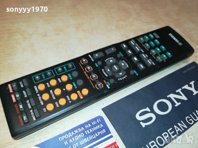 YAMAHA RECEIVER REMOTE CONTROL 1707231823, снимка 5 - Ресийвъри, усилватели, смесителни пултове - 41578043