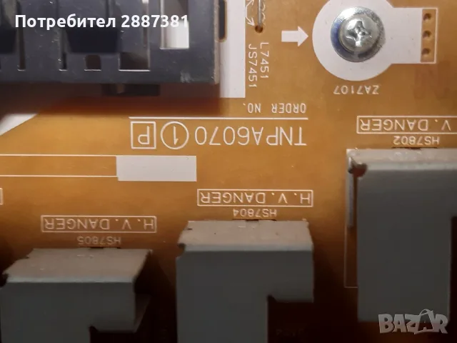 Panasonic TX-50CS520E  TNP4G568(3)A  TNPA6070(1)P, снимка 5 - Части и Платки - 56070719
