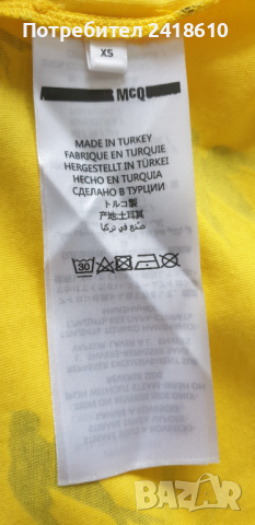 Alexander McQueen MCQ Womens Dress Size XS НОВО! ОРИГИНАЛ! Дамска Рокля!, снимка 11 - Рокли - 44639199