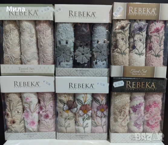 Комплект 3бр. кърпи за подарък 