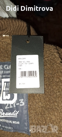 Мъжко яке, снимка 5 - Якета - 52800862