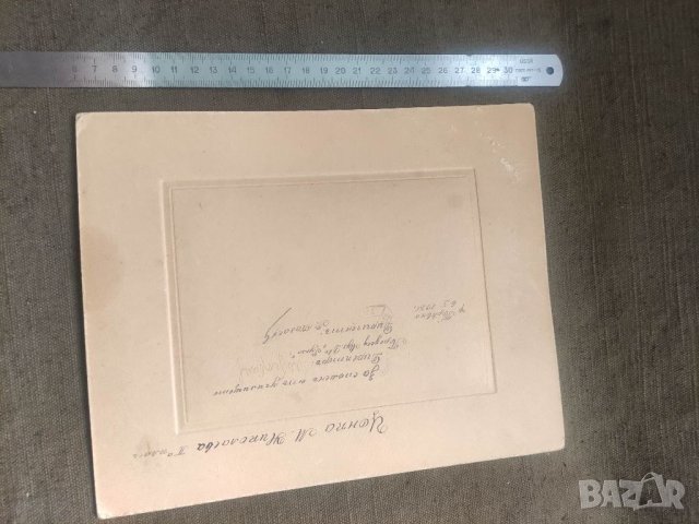 Снимки Трявна ,музикално дружество Гусла, снимка 6 - Други ценни предмети - 41704288