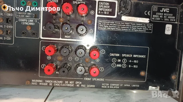 JVC    RX-888RBK, снимка 10 - Ресийвъри, усилватели, смесителни пултове - 55874329