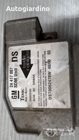 Airbag модул / сензор / датчик зa Opel Corsa - 24417007 / 342853160, снимка 2 - Части - 51396520