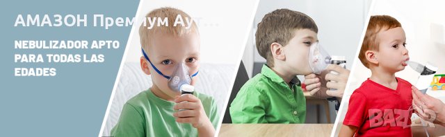 NebSmart USB Безжичен Аерозолен Инхалатор/Пулверизатор/Безшумен/Деца и Възрастни/Лесно почистване, снимка 7 - Други - 41230018