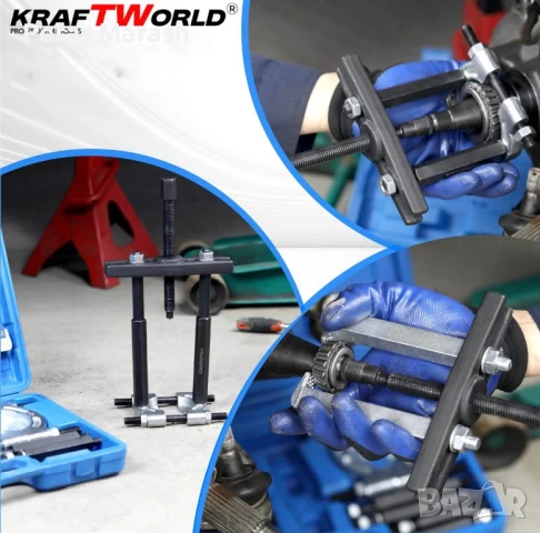Комплект за демонтаж на лагери 30–70 мм KraftWorld Pro (14 части), снимка 5 - Куфари с инструменти - 50633616