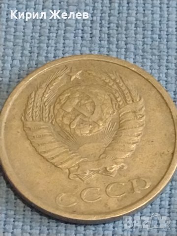 Две монети 5 копейки 1961г. / 20 копейки 1982г. СССР стари редки за КОЛЕКЦИОНЕРИ 39438, снимка 8 - Нумизматика и бонистика - 44238633