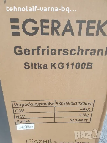 Хладилник с камера Geratek Germany 🇩🇪 , снимка 3 - Хладилници - 55885782