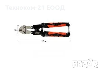 Клещи болторез 8"/200мм, снимка 2 - Клещи - 47431825