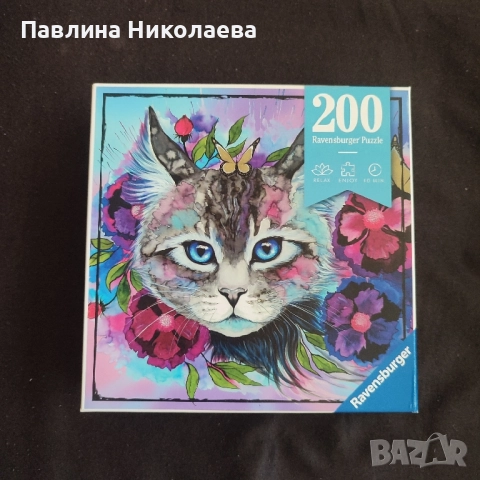 Пъзел Ravensburger 