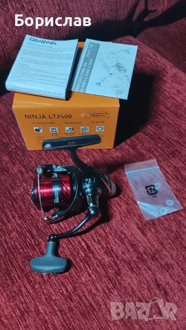 Продавам макара Дайва и въдица Конгер