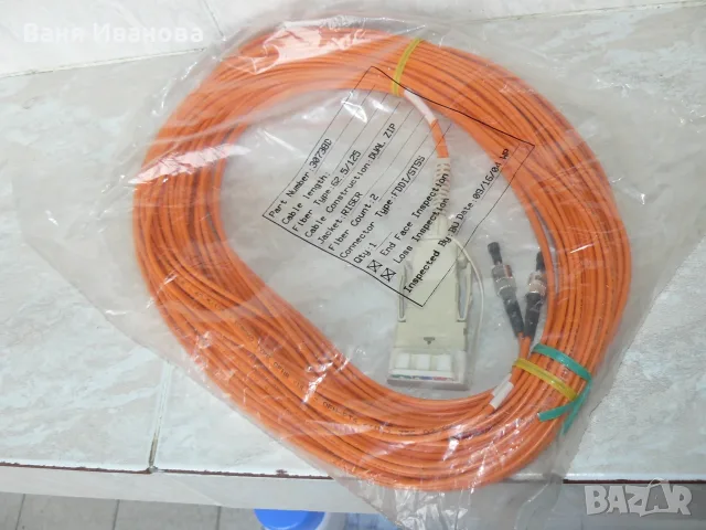 FDDI to ST Cable OM1 Multimode Duplex Fiber Optic Patch Cable