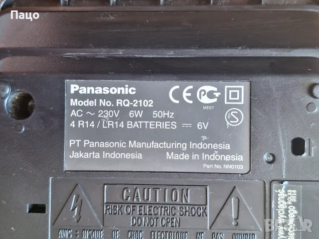  vintage касетофон Panasonic RQ-2102, снимка 4 - Радиокасетофони, транзистори - 56179628