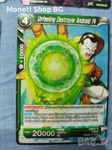 Предлагаме голяма колекция карти DRAGON BALL , снимка 2 - Други ценни предмети - 48999589