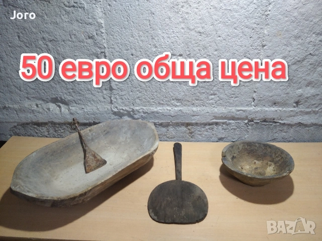 старинни вещи, снимка 4 - Антикварни и старинни предмети - 53848763