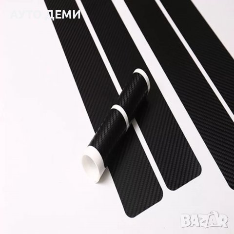 ТОП цена за 4 бр. различни цветове карбонови стикери за прагове с лого и без лого на автомобил кола , снимка 12 - Аксесоари и консумативи - 38943935