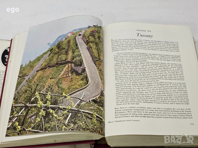 Страхотна книга за виното , снимка 6 - Специализирана литература - 41315336