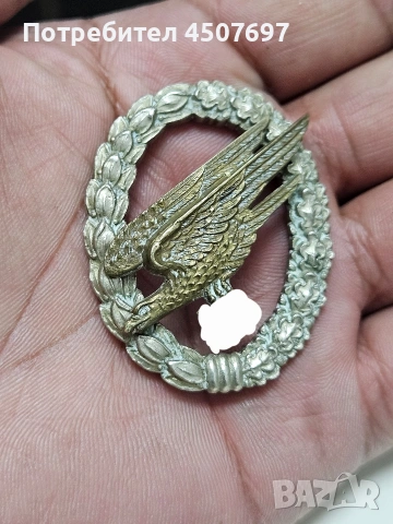 значка JMME & SOHN Berlin.