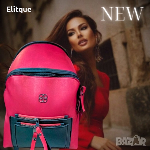 Елегантна и модерна дамска раница от еко к о ж а, снимка 7 - Раници - 52896000