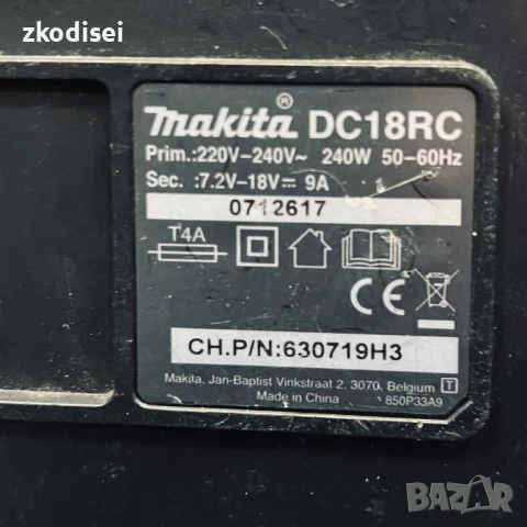 Зарядно MAKITA DC18RC, снимка 3 - Други инструменти - 50861484