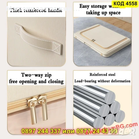 Текстилна кутия за дрехи и завивки с капак и прозорец – бежова - КОД 4558, снимка 6 - Други - 50873992