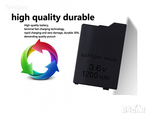 Батерия за Sony PSP / ПСП 1200mah , снимка 6 - PlayStation конзоли - 26406087