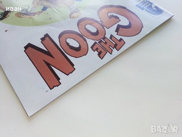 Комикс "The Goon" - Робин Пауъл - 2007г., снимка 10 - Списания и комикси - 41941180