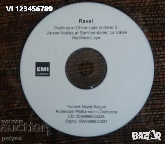 СД - Yannick Nezet-Seguin - RAVEL CD, снимка 2 - CD дискове - 52071575