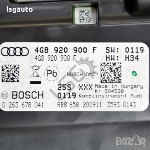 Километраж AUDI A6 (4G, C7) 2011-2018 ID:102675, снимка 3 - Части - 41123126