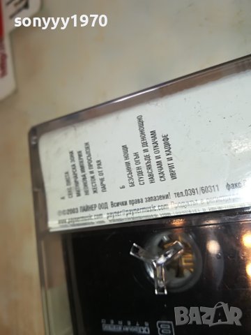 VALDES-НЕОНОВА ИМПЕРИЯ 1311221227, снимка 13 - Аудио касети - 38655209