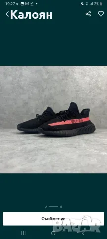 Adidas yezzy 350 black and red, снимка 5 - Ежедневни обувки - 49241276