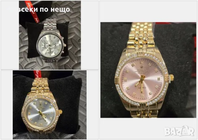 Rolex Дамски Часовник Ролекс - 3 Налични Цвята