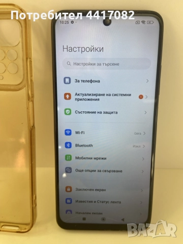 Xiaomi Redmi note 11, снимка 7 - Xiaomi - 55841905