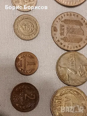 Монети стотинки 1981 Хиляда и триста години , снимка 4 - Нумизматика и бонистика - 48970442