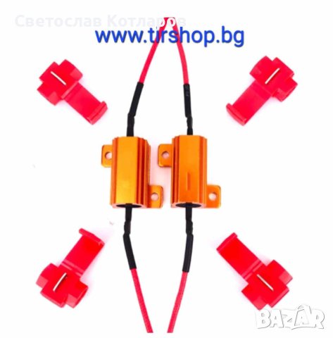 Компенсатор за грешки 100W, снимка 3 - Аксесоари и консумативи - 44191934