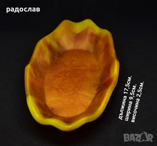 изделие от епоксидна смола 