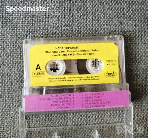 Nada Topcagic, снимка 2 - Аудио касети - 42390544