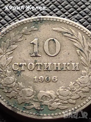 МОНЕТА 10 стотинки 1906г. КНЯЖЕСТВО БЪЛГАРИЯ СТАРА РЯДКА НАД СТОГОДИШНА ЗА КОЛЕКЦИЯ 36277, снимка 2 - Нумизматика и бонистика - 39774748