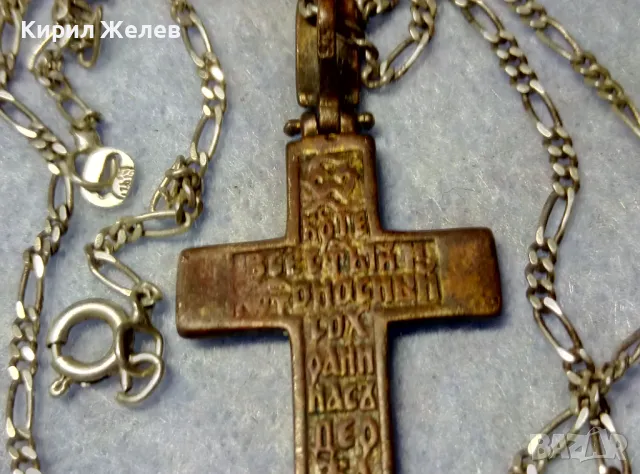 Стар ПРАВОСЛАВЕН СРЕБЪРЕН КРЪСТ СРЕБРО 925 с ПАТИНА и ЦИРКОНИ с ВЕРИЖКА от СРЕБРО 925 ODEMA 40169, снимка 8 - Антикварни и старинни предмети - 49351827