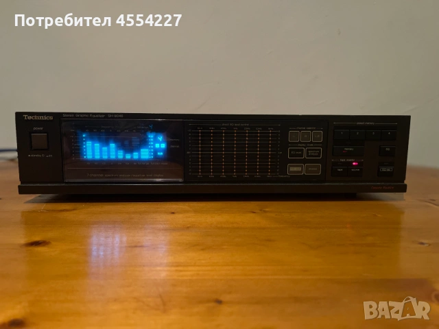 Еквалайзер Technics 8046