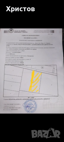 Земя с.Руен, снимка 3 - Земеделска земя - 53164042