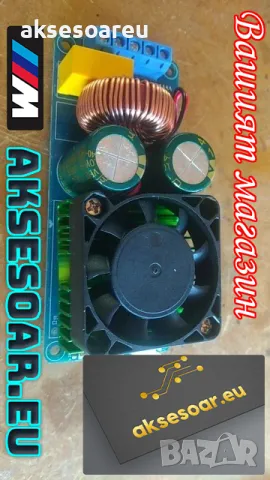 Висококачествен Hi-Fi 500 W Power моноканален цифров мощен усилвател Клас D сглобен на платка модул , снимка 11 - Ресийвъри, усилватели, смесителни пултове - 47588071