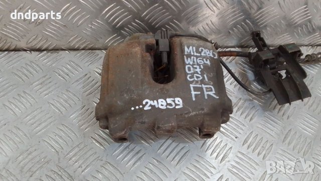 Спирачен апарат Mercedes ML280 CDI W164 2007г.(преден десен)	