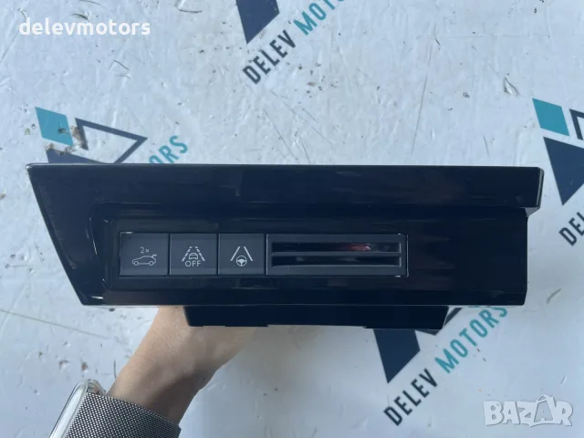 Конзола с бутони 9813549377 от Peugeot 508 GT, 1.5 BlueHDI