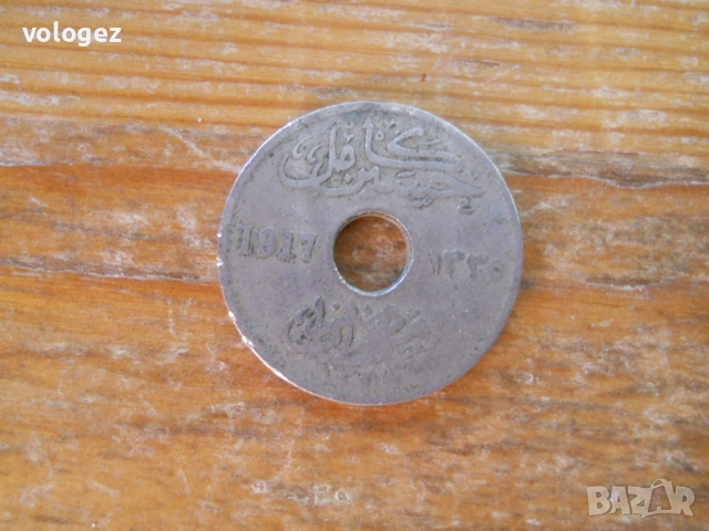 монети - Западна Африка, Централна Африка, Гамбия, Джибути, Египет, снимка 18 - Нумизматика и бонистика - 49334754