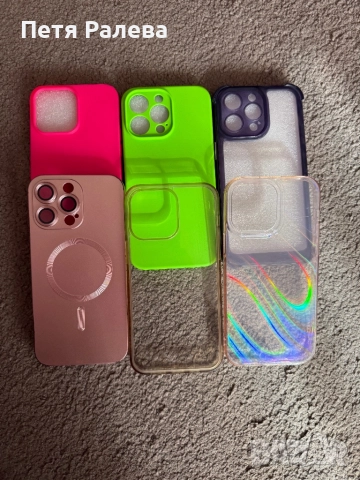 Продавам iPhone 14 Pro Max 128 GB – Отлично състояние!, снимка 7 - Apple iPhone - 52450790