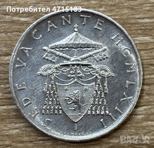 Монетата 500 лири Ватикана 1958 г., снимка 2 - Нумизматика и бонистика - 53204708