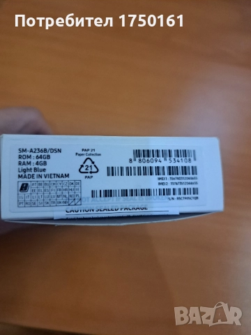 Samsung Galaxy A23 5G, снимка 5 - Samsung - 52260447